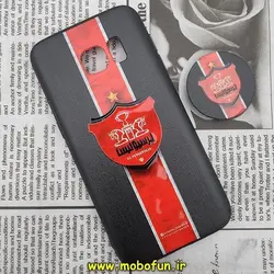 قاب گوشی Galaxy S7 سامسونگ فانتزی سوزنی برجسته طرح پرسپولیس Perspolis پاپ سوکت دار کد 27