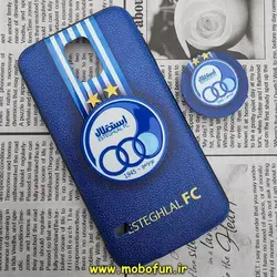 قاب گوشی Galaxy S5 سامسونگ فانتزی سوزنی برجسته طرح استقلال Esteghlal پاپ سوکت دار کد 26