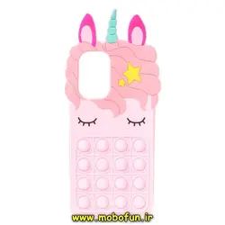 قاب گوشی Poco F3 - Mi 11i شیائومی سیلیکونی پاک کنی طرح یونیکورن UniCorn پاپیت فیجت رنگین کمانی آبرنگی صورتی کد 146