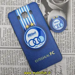 قاب گوشی Galaxy J7 2016 / J710 سامسونگ فانتزی سوزنی برجسته طرح استقلال Esteghlal پاپ سوکت دار کد 78