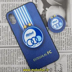 قاب گوشی iPhone X - iPhone XS آیفون فانتزی سوزنی برجسته طرح استقلال Esteghlal پاپ سوکت دار کد 273