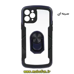 قاب گوشی iPhone 11 Pro آیفون ضد ضربه پشت شفاف دوررنگی اورجینال محافظ لنز دار هولدر دار طرح بتمن کی دو سرمه ای کد 202