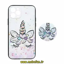 قاب گوشی iPhone 11 Pro آیفون فانتزی سوزنی برجسته طرح یونیکورن Unicorn پاپ سوکت دار محافظ لنزدار کد 180