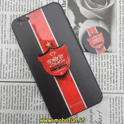 قاب گوشی iPhone 6 Plus - iPhone 6s Plus آیفون فانتزی سوزنی برجسته طرح پرسپولیس Perspolis پاپ سوکت دار کد 225