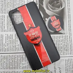 قاب گوشی Galaxy A71 سامسونگ فانتزی سوزنی برجسته طرح پرسپولیس پاپ سوکت دار کد 365