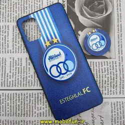 قاب گوشی Galaxy A71 سامسونگ فانتزی سوزنی برجسته طرح استقلال پاپ سوکت دار کد 364