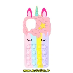 قاب گوشی Galaxy A22 4G - Galaxy M32 4G سامسونگ سیلیکونی پاک کنی طرح یونیکورن UniCorn پاپیت فیجت رنگین کمانی آبرنگی پاستیلی کد 291