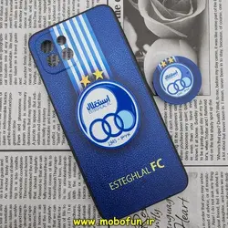 قاب گوشی Galaxy A03 2022 سامسونگ فانتزی برجسته طرح تیم استقلال پاپ سوکت دار کد 7