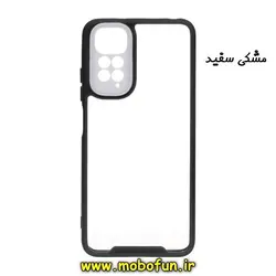قاب گوشی Redmi Note 11 Pro 4G Global - Redmi Note 11 Pro 5G Global شیائومی اورجینال Pro Camera طرح پشت طلق شفاف دور ژله ای محافظ لنز دار مشکی سفید کد 27