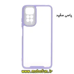 قاب گوشی Redmi Note 11 Pro 4G Global - Redmi Note 11 Pro 5G Global شیائومی اورجینال Pro Camera طرح پشت طلق شفاف دور ژله ای محافظ لنز دار یاسی سفید کد 24