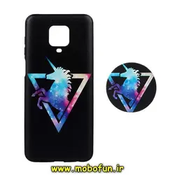 قاب گوشی Redmi Note 9S - Redmi Note 9 Pro شیائومی فانتزی سوزنی برجسته طرح یونیکورن UNICORN پاپ سوکت دار کد 484