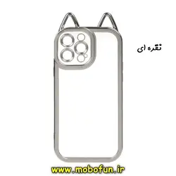 قاب گوشی iPhone 13 Pro آیفون طرح اورجینال ژله ای الکتروپلیتینگ شفاف دور رنگی محافظ لنز دار خرگوشی نقره ای کد 154