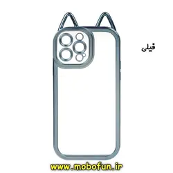 قاب گوشی iPhone 12 Pro Max آیفون طرح اورجینال ژله ای الکتروپلیتینگ شفاف دور رنگی محافظ لنز دار خرگوشی فیلی کد 271