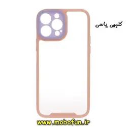 قاب گوشی iPhone 12 Pro آیفون اورجینال Pro Camera طرح پشت طلق شفاف دور ژله ای محافظ لنز دار گلبهی یاسی کد 405