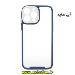 قاب گوشی iPhone 11 Pro Max آیفون اورجینال Pro Camera طرح پشت طلق شفاف دور ژله ای محافظ لنز دار آبی سفید کد 240