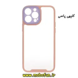 قاب گوشی iPhone 11 Pro Max آیفون اورجینال Pro Camera طرح پشت طلق شفاف دور ژله ای محافظ لنز دار گلبهی یاسی کد 239