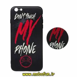 قاب گوشی iPhone 6 Plus - iPhone 6S Plus آیفون فانتزی سوزنی برجسته طرح DONT TOUCH MY PHONE پاپ سوکت دار کد 204