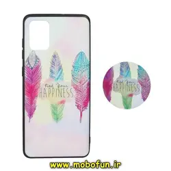 قاب گوشی Galaxy A71 سامسونگ فانتزی سوزنی برجسته طرح پر رنگی پاپ سوکت دار کد 356