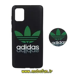 قاب گوشی Galaxy A71 سامسونگ فانتزی سوزنی برجسته طرح آدیداس adidas پاپ سوکت دار کد 342