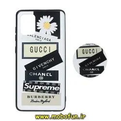 قاب گوشی Galaxy A71 سامسونگ فانتزی سوزنی برجسته طرح بابونه لاکچری پاپ سوکت دار کد 341