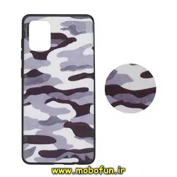 قاب گوشی Galaxy A71 سامسونگ فانتزی سوزنی برجسته طرح چریکی ارتشی پاپ سوکت دار کد 319
