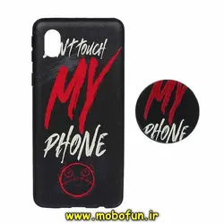 قاب گوشی Galaxy A01 Core - Galaxy M01 Core - Galaxy A3 Core سامسونگ فانتزی سوزنی برجسته طرح DONT TOUCH MY PHONE پاپ سوکت دار کد 161