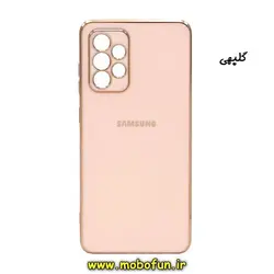 قاب گوشی Galaxy A53 5G سامسونگ طرح ژله ای مای کیس گلد لاین دور طلایی محافظ لنز دار گلبهی کد 59