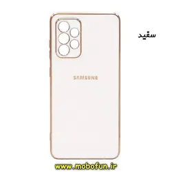 قاب گوشی Galaxy A33 5G سامسونگ طرح ژله ای مای کیس گلد لاین دور طلایی محافظ لنز دار سفید کد 47