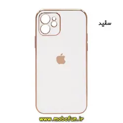 قاب گوشی iPhone 12 آیفون طرح ژله ای مای کیس گلد لاین دور طلایی محافظ لنز دار سفید کد 363