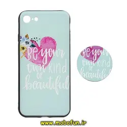 قاب گوشی iPhone 7 - iPhone 8 - iPhone SE 2020 آیفون فانتزی سوزنی برجسته طرح قلبی پاپ سوکت دار کد 293