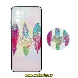 قاب گوشی Redmi Note 10S - Redmi Note 10 4G شیائومی فانتزی سوزنی برجسته طرح پر رنگی پاپ سوکت دار محافظ لنز دار کد 263