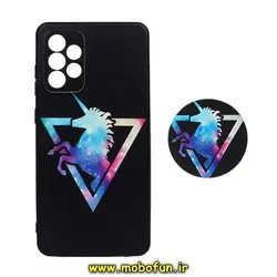 قاب گوشی Galaxy A72 4G - Galaxy A72 5G سامسونگ فانتزی سوزنی برجسته طرح یونیکورن UNICORN پاپ سوکت دار محافظ لنز دار کد 274