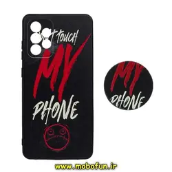 قاب گوشی Galaxy A72 4G - Galaxy A72 5G سامسونگ فانتزی سوزنی برجسته طرح DONT TOUCH MY PHONE پاپ سوکت دار محافظ لنز دار کد 275