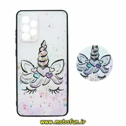 قاب گوشی Galaxy A72 4G - Galaxy A72 5G سامسونگ فانتزی سوزنی برجسته طرح یونیکورن UNICORN پاپ سوکت دار محافظ لنز دار کد 273