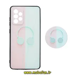 قاب گوشی Galaxy A72 4G - Galaxy A72 5G سامسونگ فانتزی سوزنی برجسته طرح موزیک هدفون پاپ سوکت دار محافظ لنز دار کد 267