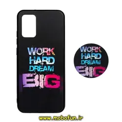 قاب گوشی Galaxy A02S سامسونگ فانتزی سوزنی برجسته طرح انگیزشی پاپ سوکت دار کد 267