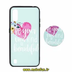 قاب گوشی Galaxy A01 سامسونگ فانتزی سوزنی برجسته طرح قلبی پاپ سوکت دار کد 132