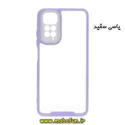 قاب گوشی Redmi Note 11 4G - Redmi Note 11S شیائومی اورجینال Pro Camera طرح پشت طلق شفاف دور ژله ای محافظ لنز دار یاسی سفید کد 28