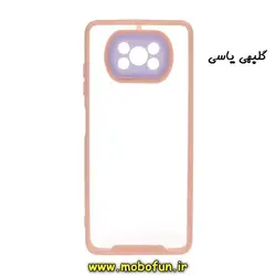 قاب گوشی Xiaomi Poco X3 NFC - Poco X3 Pro پوکو شیائومی اورجینال Pro Camera طرح پشت طلق شفاف دور ژله ای محافظ لنز دار گلبهی یاسی کد 677