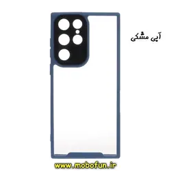 قاب گوشی Galaxy S22 Ultra سامسونگ اورجینال Pro Camera طرح پشت طلق شفاف دور ژله ای محافظ لنز دار آبی مشکی کد 25