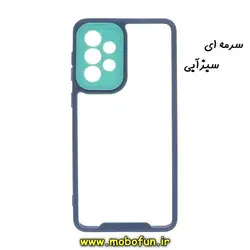 قاب گوشی Galaxy A33 5G سامسونگ اورجینال Pro Camera طرح پشت طلق شفاف دور ژله ای محافظ لنز دار سرمه ای سبزآبی کد 32