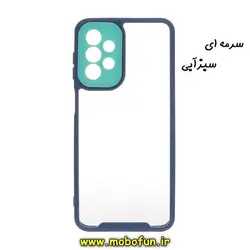 قاب گوشی Galaxy A23 4G سامسونگ اورجینال Pro Camera طرح پشت طلق شفاف دور ژله ای محافظ لنز دار سرمه ای سبزآبی کد 15
