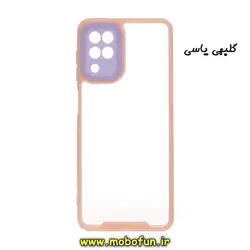 قاب گوشی Galaxy A12 سامسونگ اورجینال Pro Camera طرح پشت طلق شفاف دور ژله ای محافظ لنز دار گلبهی یاسی کد 512