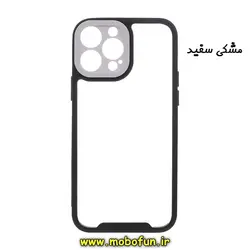 قاب گوشی iPhone 13 Pro Max آیفون اورجینال Pro Camera طرح پشت طلق شفاف دور ژله ای محافظ لنز دار مشکی سفید کد 143