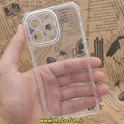 قاب گوشی iPhone 13 Pro آیفون طرح ژله ای شفاف بی رنگ ایربگ دار کپسولی محافظ لنز دار کد 111