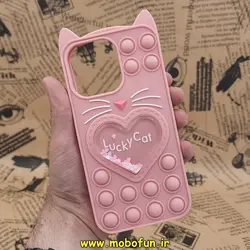 قاب گوشی iPhone 13 Pro آیفون سیلیکونی پاک کنی طرح گربه ای Lucky Cat آکواریومی پاپیت فیجت صورتی کد 108