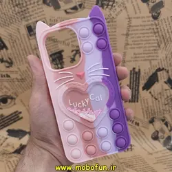 قاب گوشی iPhone 13 Pro آیفون سیلیکونی پاک کنی طرح گربه ای Lucky Cat آکواریومی پاپیت فیجت آبرنگی رنگین کمانی کد 107