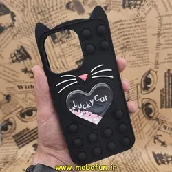 قاب گوشی iPhone 13 Pro آیفون سیلیکونی پاک کنی طرح گربه ای Lucky Cat آکواریومی پاپیت فیجت مشکی کد 106