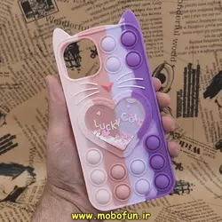 قاب گوشی iPhone 13 آیفون سیلیکونی پاک کنی طرح گربه ای Lucky Cat آکواریومی پاپیت فیجت آبرنگی رنگین کمانی کد 122