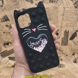 قاب گوشی iPhone 13 آیفون سیلیکونی پاک کنی طرح گربه ای Lucky Cat آکواریومی پاپیت فیجت مشکی کد 121